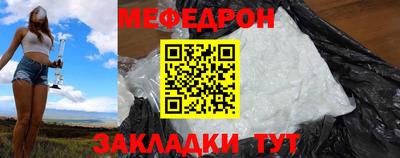 а пвп мука Анжеро-Судженск