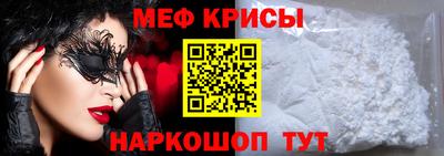 шишки Ангарск