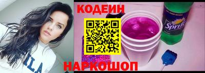 шишки Ангарск