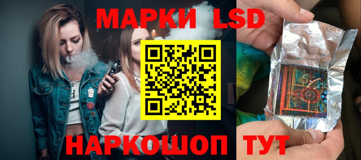LSD-25 экстази кислота  Вход с VPN  LSD-25 экстази кислота  Кирово-Чепецк 