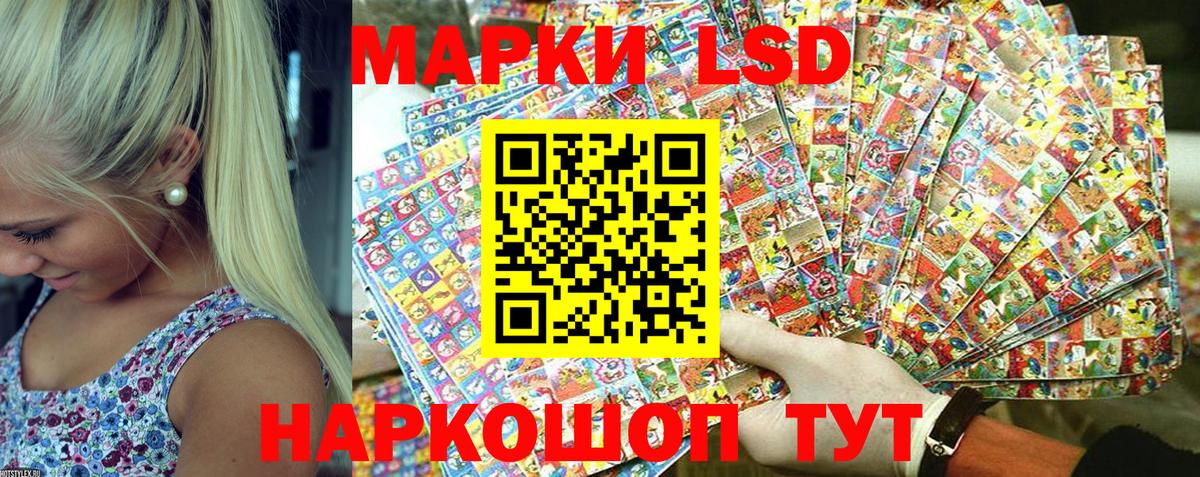 МЕФ кристаллы  NBOMe  Кирово-Чепецк  Гашиш  МАРИХУАНА  Вход с VPN 
