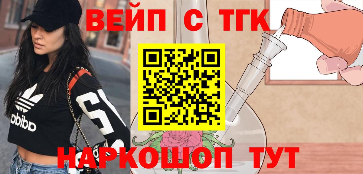  COCAIN Кирово-Чепецк
