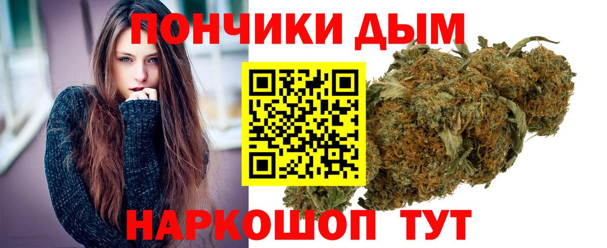 Бошки марихуана THC 21%  Марихуана тримм  Канабис марихуана  Вход с VPN  Кирово-Чепецк 
