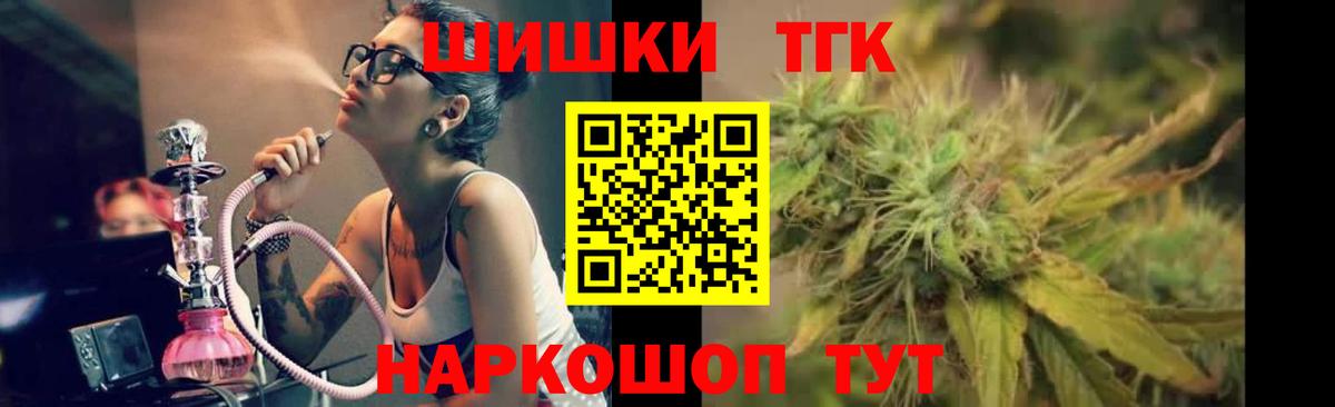 Шишки марихуана конопля Кирово-Чепецк